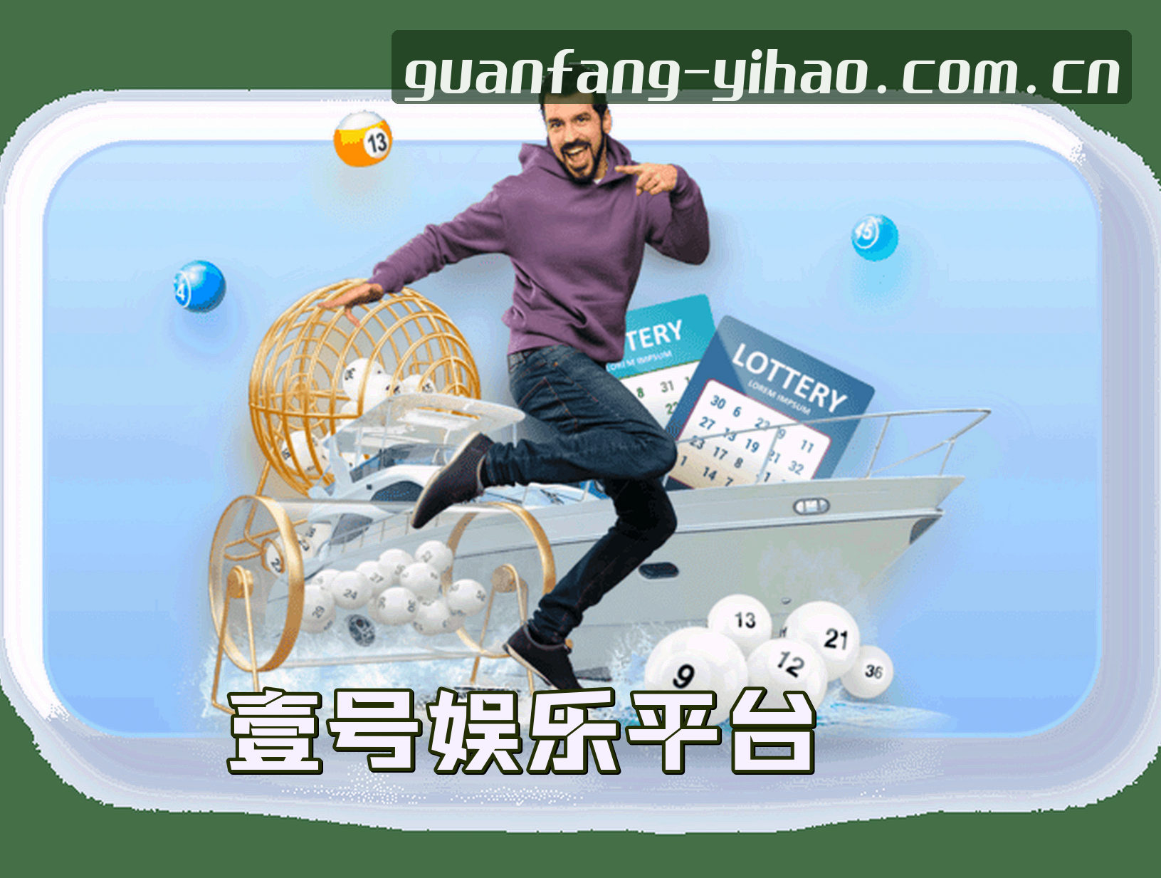 关于我们